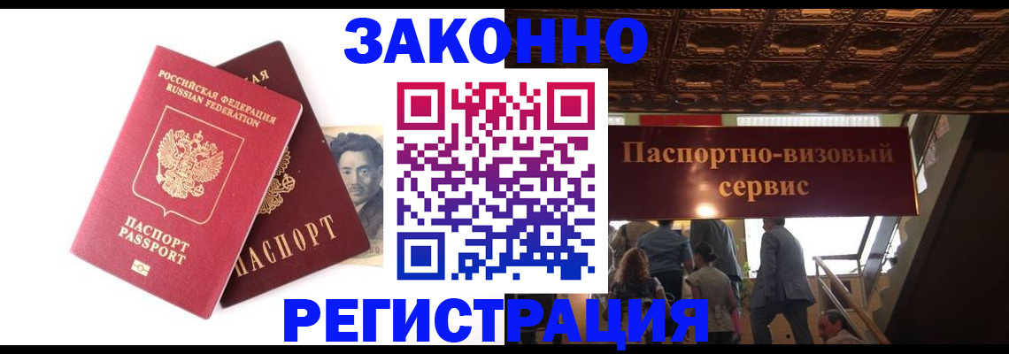 регистрация для дет. сада в Козловке
