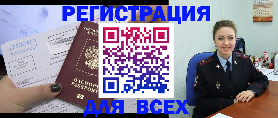 регистрация для дет. сада в Козловке